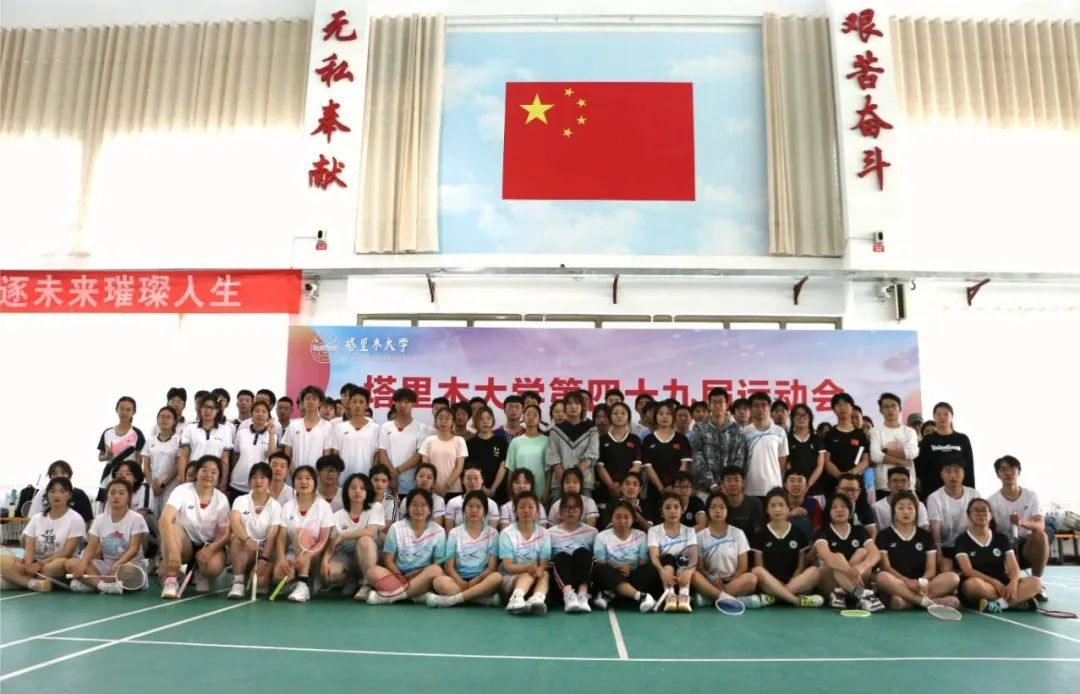 “羽”你相约，健康随行——太阳集团tyc官网入口第四十九届运动会羽毛球比赛圆满收官
